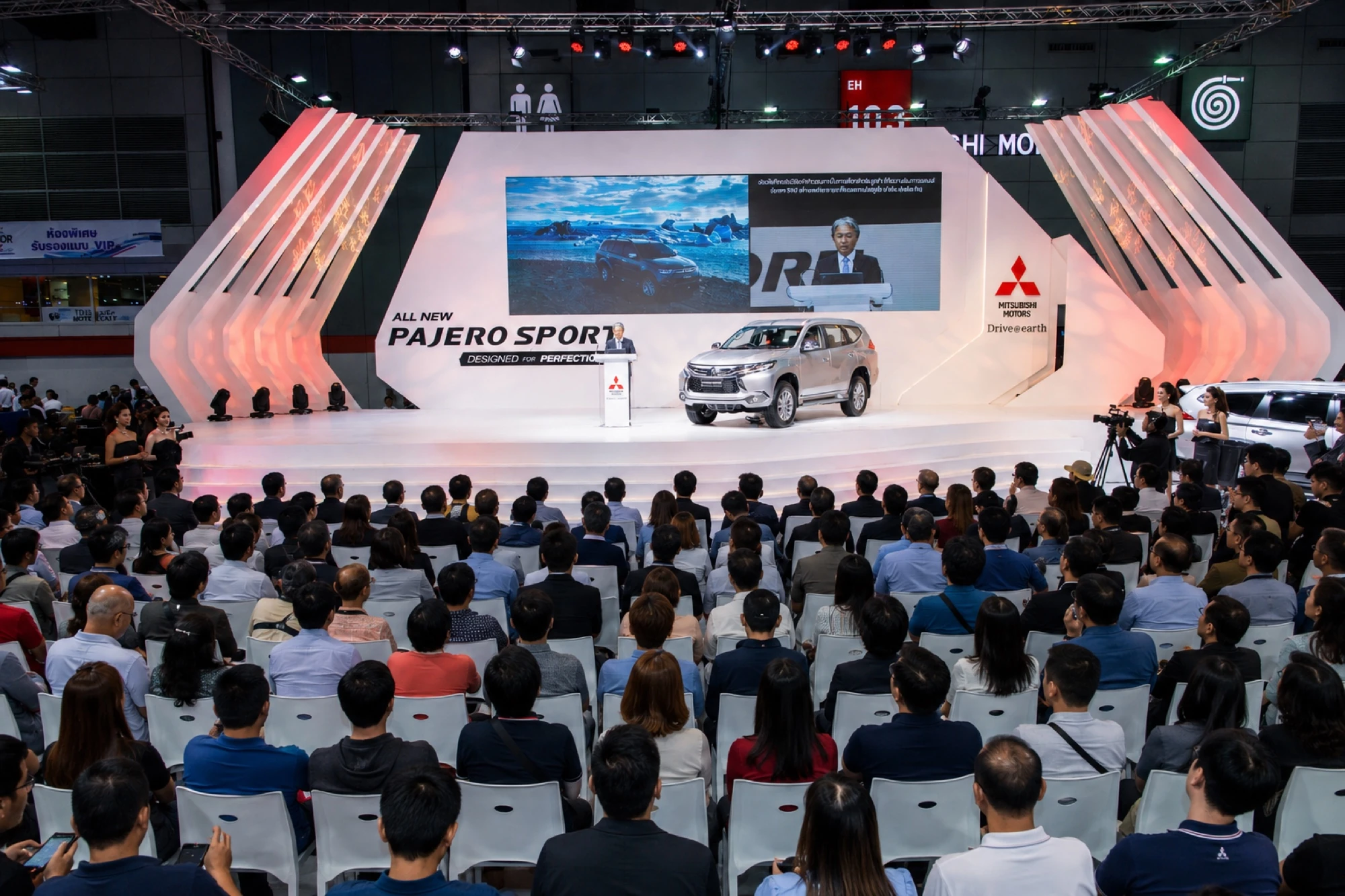 Mitsubishi All-New Pajero Sport reveal stage with seated press and guests